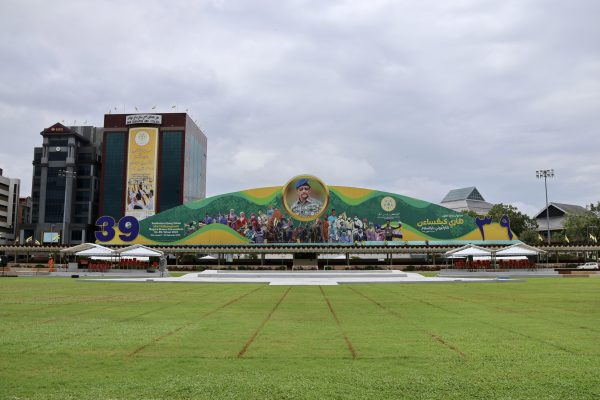 Taman Haji Sir Muda Omar ‘Ali Saifuddien: Taman Hijau Bersejarah di Bandar